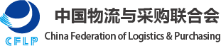 第六屆全國供應鏈大賽供應鏈實戰(zhàn)賽項